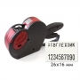 smart 2616-20 alfa